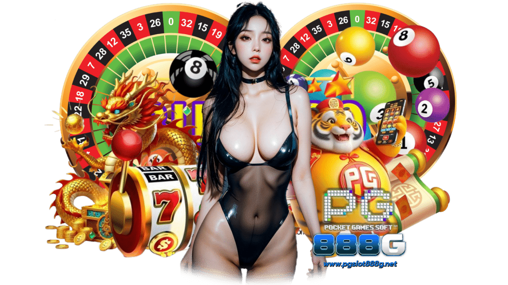 pg888g การันตีถอนไวไม่หักเปอร์เซ็นต์ การันตีเลยว่ากดรับง่ายๆ